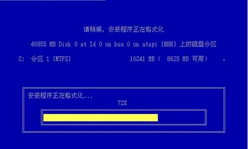 电脑系统正在安装请勿关机-电脑一直显示正在安装windows