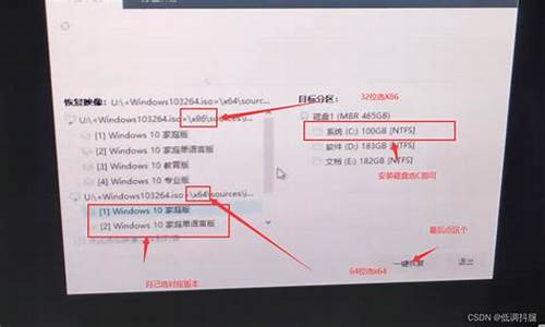 系统崩溃怎么用u盘重装系统win10-电脑系统奔溃u盘重装