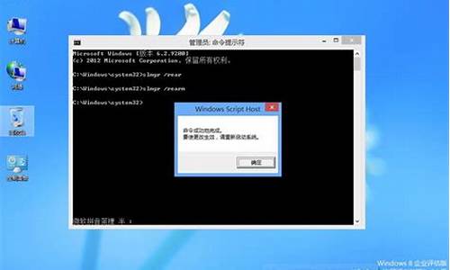 电脑系统不能激活-电脑不能激活windows