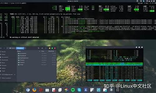 linux版电脑怎么样-linux电脑系统好用吗