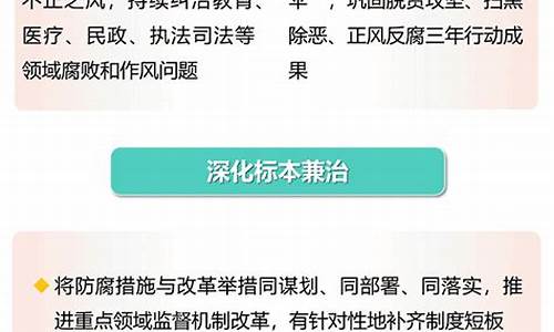 纪检部是怎么检查电脑的-南山区纪委查电脑系统