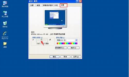 xp系统如何修改电脑系统时间-windowsxp怎么改时间