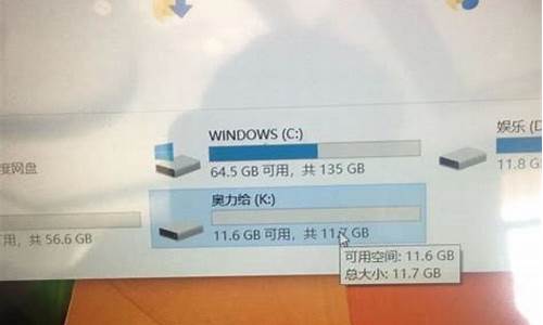 怎么升级c盘容量-电脑系统c盘怎么升级