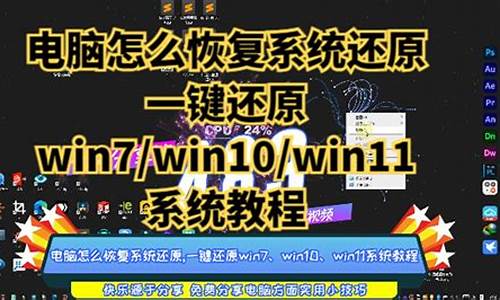 黑客恢复旧电脑系统教程-黑客恢复旧电脑系统