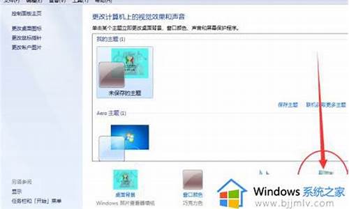 电脑系统win7系统以前的系统-win7前一个系统