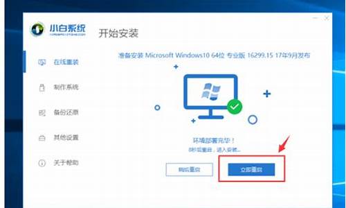 win7一键恢复出厂设置-怎么重装电脑系统win7