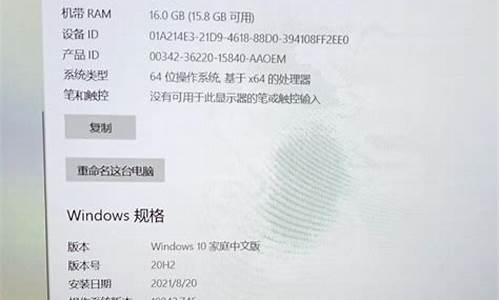 新买的荣耀电脑系统未激活-荣耀新电脑怎么激活windows10