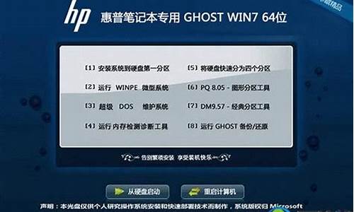 惠普电脑u盘重装系统win10-惠普重装电脑系统教程u盘