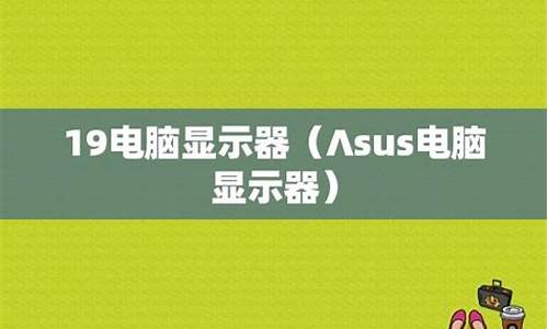 sus电脑系统-sus电脑怎么恢复出厂设置