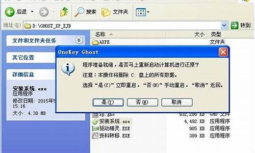 电脑系统xp怎么重装win10-电脑系统xp怎么重装