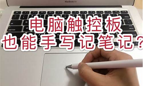 怎样把平板变成电脑系统-怎样把平板变成电脑系统还原