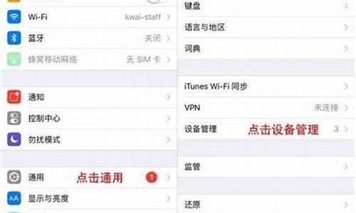 ios怎么安装电脑系统还原-电脑安装iphone系统