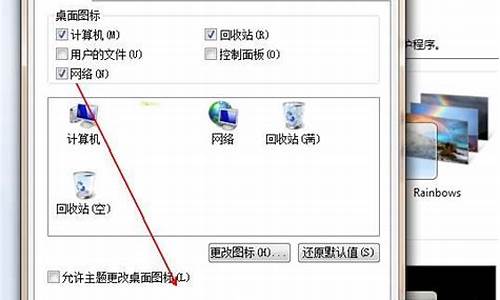 为什么找不到我的电脑系统选项-为什么找不到我的电脑系统