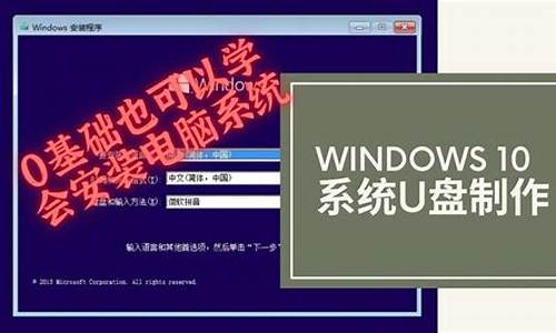 电脑怎能安装系统-电脑系统怎么直接安装