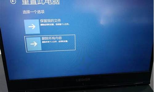 联想电脑系统如何恢复原厂-联想电脑怎么恢复原厂系统