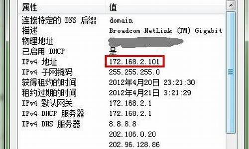 怎么远程激活电脑-电脑系统远程ghost激活