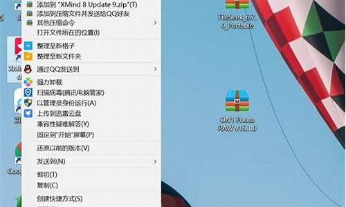 程序语言与电脑系统不兼容-程序与windows7不兼容怎么办