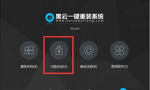 傲腾怎么重装系统-傲腾系统怎么启动电脑系统