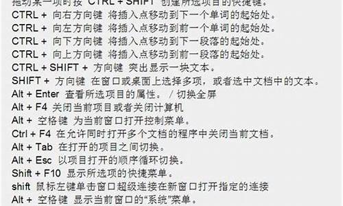 如何熟悉电脑系统-如何熟悉电脑系统操作