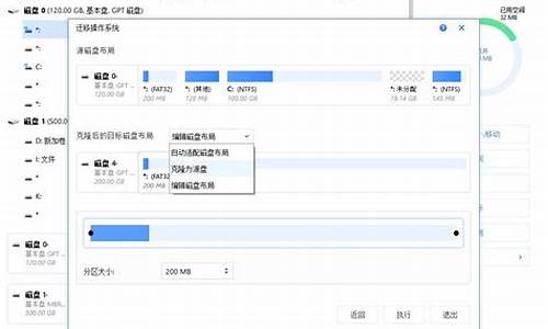 电脑系统克隆到另一块硬盘-克隆硬盘与系统迁移