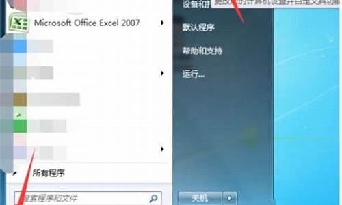 怎么升级window7系统-怎么升级win7电脑系统