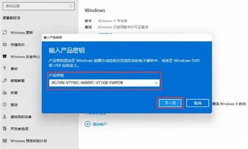 电脑系统升级没密钥怎样办-win7升级win10没有密钥