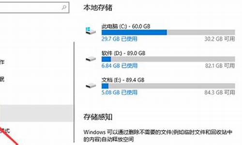 电脑系统占用空间怎么清理-电脑系统占用空间太大了