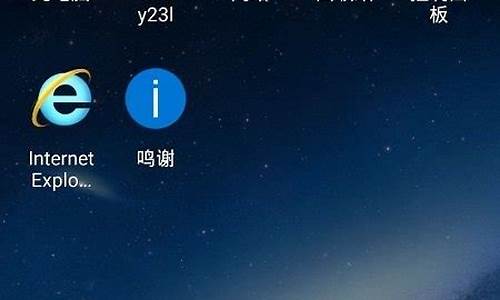 手机仿windows桌面-手机仿电脑系统桌面主题