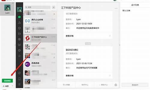 电脑分身怎么弄-电脑系统分身怎么操作的