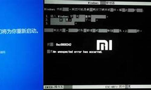 小米电脑开机后黑屏进入不了桌面-小米切换电脑系统黑屏