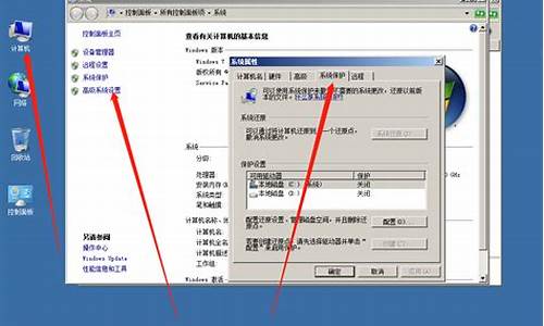 win7系统的声音怎么设置-win7电脑系统声音怎么调