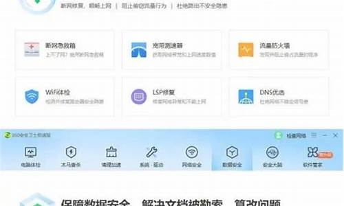 电脑系统卫士吗-电脑卫士哪个好排行榜