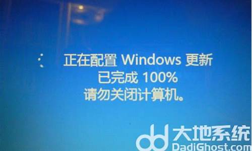 电脑卡在配置windows update100%-电脑系统卡