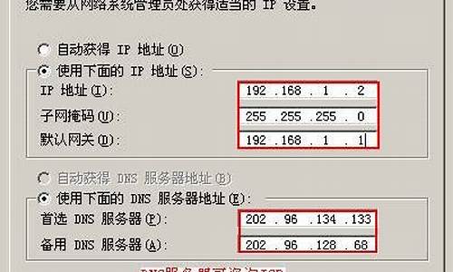 xp系统的电脑ip地址查询-xp电脑系统的ip地址怎么查