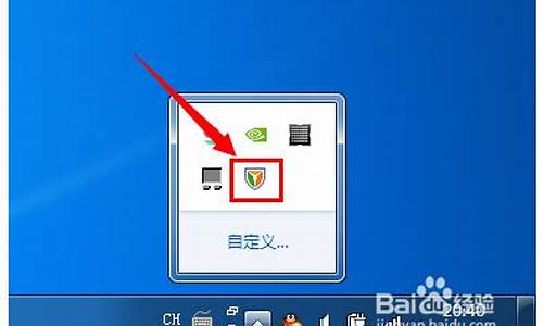 win7电脑系统修改域名-win7怎么改域名