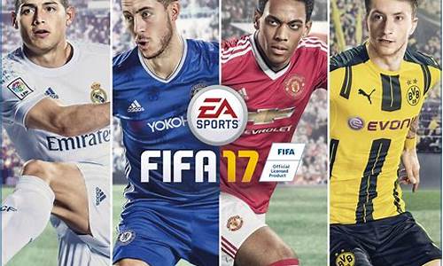 fifa17哪个电脑系统最合适-fifa17怎么玩