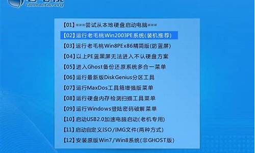 w7电脑系统使用U盘驱动-win7 u盘驱动