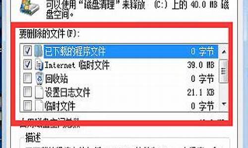 怎么清空原电脑系统-怎么清空原电脑系统数据