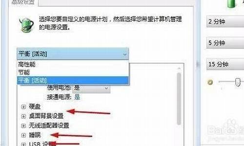 电脑系统满了怎么清理?-电脑系统全满怎么设置