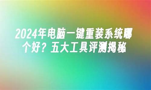 13年电脑系统-2013年电脑装什么系统流畅