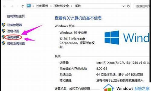 win7开机怎么进去还原系统-怎么开机还原电脑系统win7