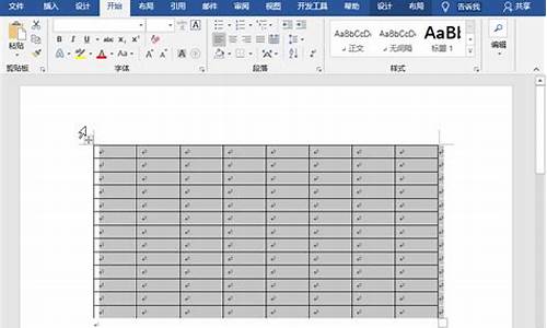 电脑表格怎么调整行高间距-电脑系统表格行距怎么调整