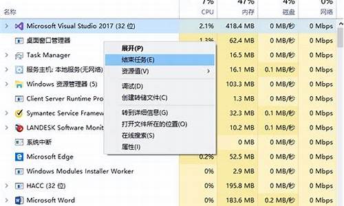 笔记本电脑系统卡顿原因分析-笔记本电脑系统卡顿原因