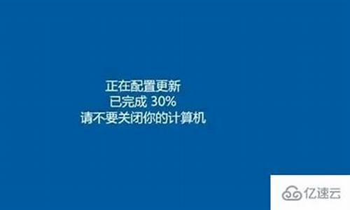 伊宁市电脑系统更新-电脑 更新系统