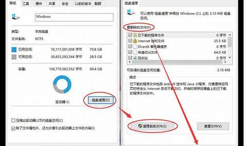 电脑系统文件过大移动不了-电脑系统盘文件夹太大