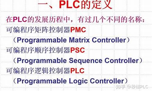 plc编程电脑系统-plc编程电脑用什么牌子电脑