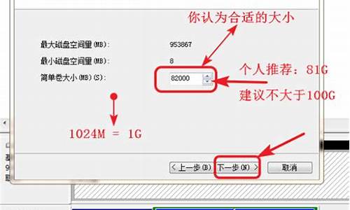 电脑硬盘装系统教程-电脑系统硬盘怎么使用教程