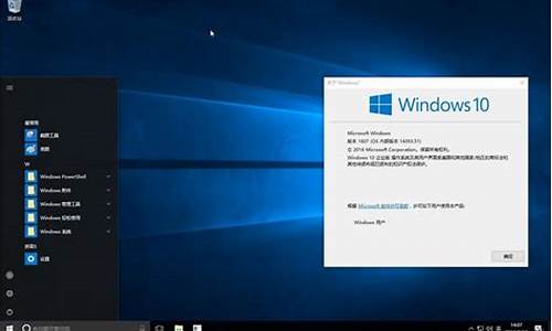 windows10是电脑系统吗-windows10是电脑型号吗