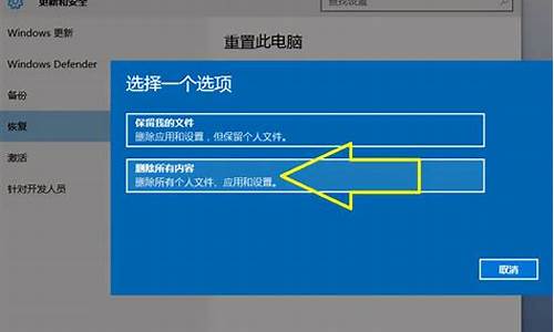 手机怎样重做电脑系统-手机怎样重做电脑系统还原