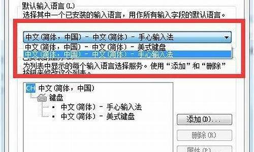 电脑系统切换不了怎么办-电脑不能切换了